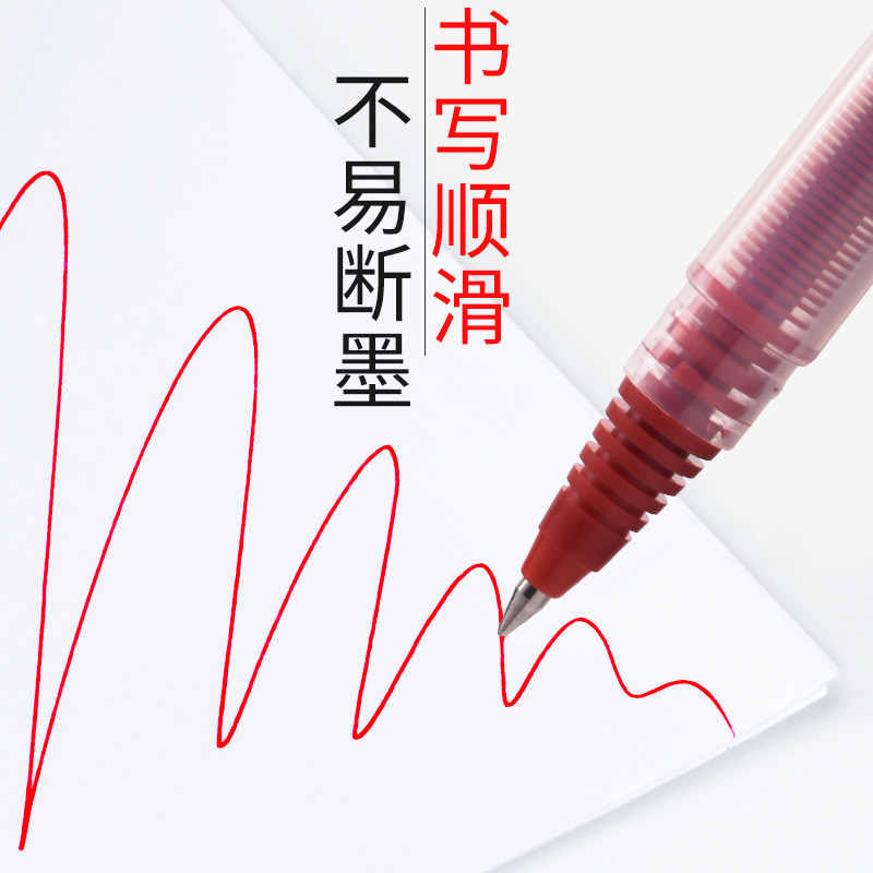 白雪红笔教师专用批改红笔红色中性笔教师批改笔老师红色批改笔水笔