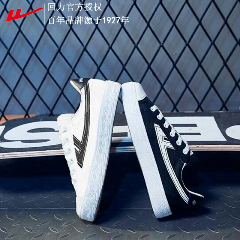 回力力王源同款男鞋帆布布鞋女鞋红蓝黑白鸳鸯帆布鞋