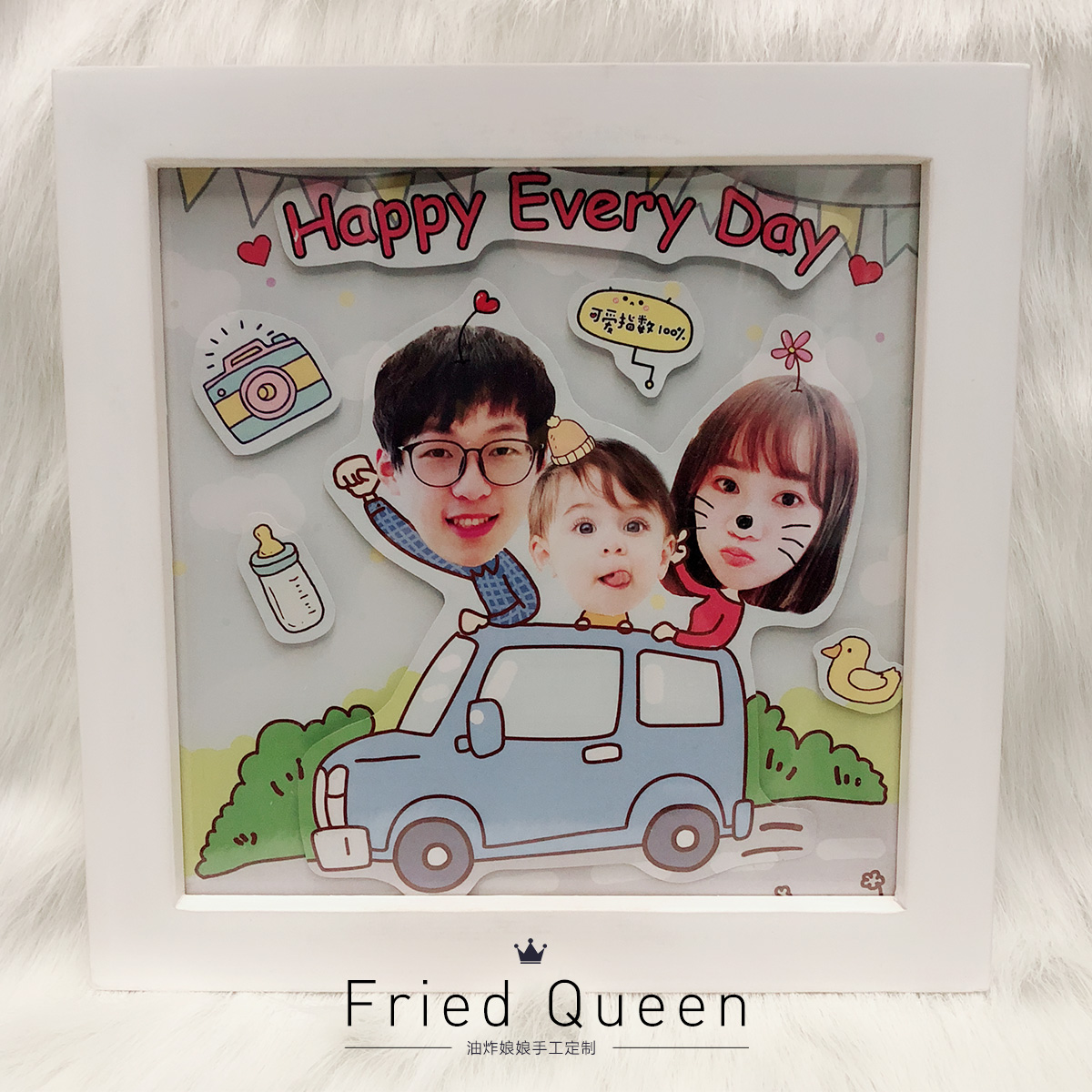 手工相框油炸娘娘定制七夕幸福暖心全家福创意相框