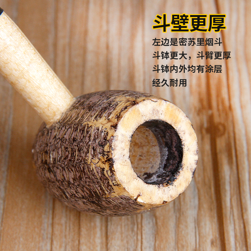 玉米missouri美国密苏里米芯烟斗将军乡绅酒桶麦帅烟斗