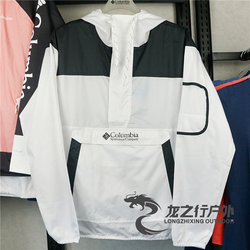 4.5折专享春夏Columbia哥伦比亚户外男休闲可打包皮肤风衣KE2005