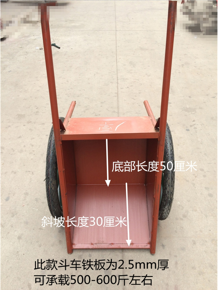 手推车工地灰斗车建筑劳动车工程手推车斗车农用小推车砂浆车包邮