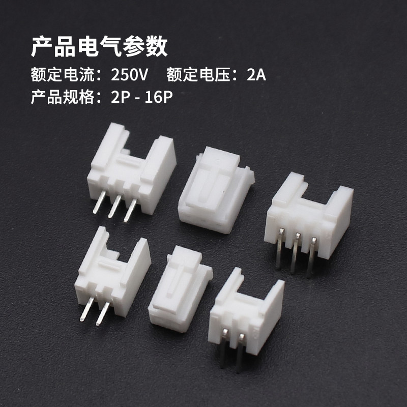 hy20mm16p端子2p带扣插座直针插头连接器接插件连接器