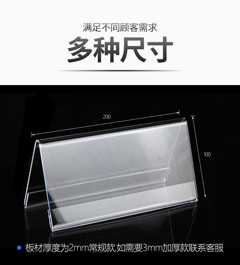 展示三角名字席位评委桌面三角形台卡架卡亚亚克力定制菜谱