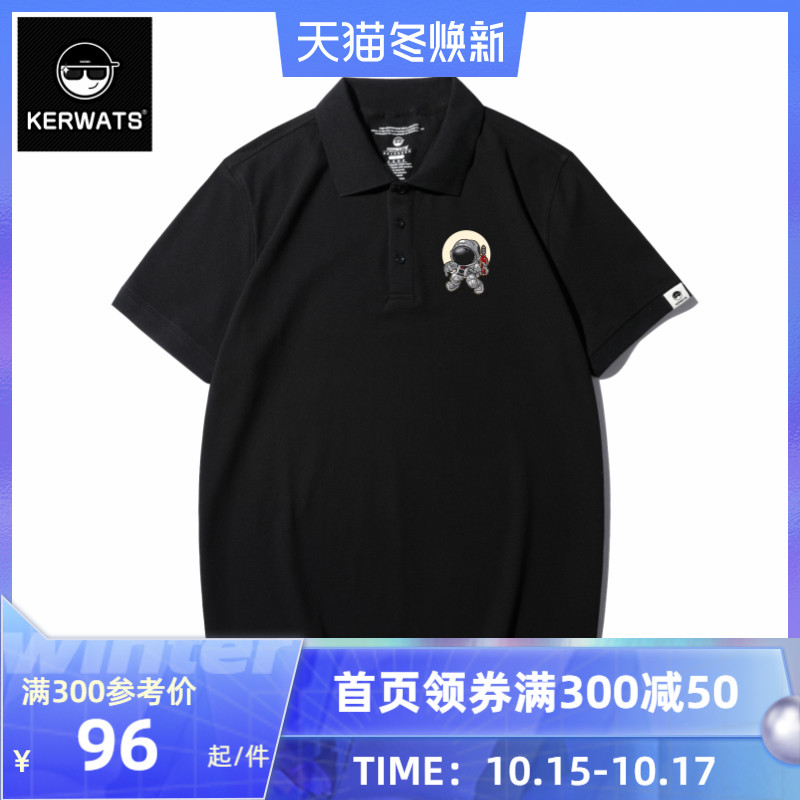 KERWATS2020新款polo衫男个性翻领针织衫潮流大码纯棉t恤休闲短袖