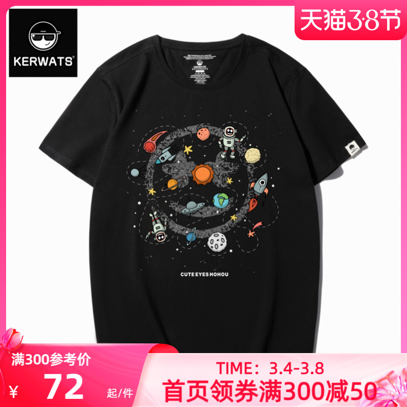 KERWATS夏季潮牌男装笑脸宇宙快乐星球t恤胖子加大短袖男宽松衣服