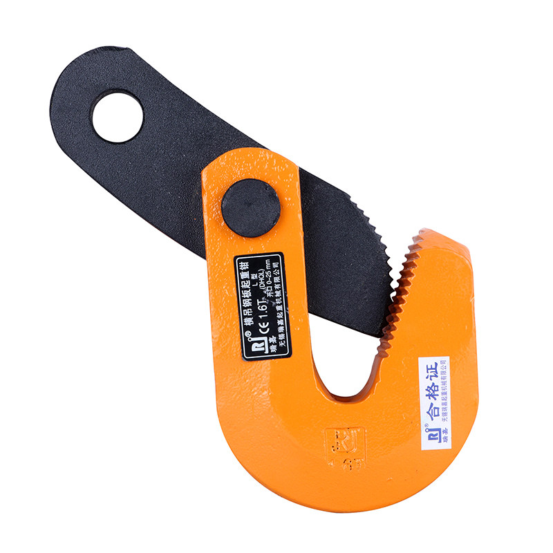 l型钢板起重钳横吊钢板钳吊板钩子钢板卡钩钢板夹钳模锻吊钳吊钩