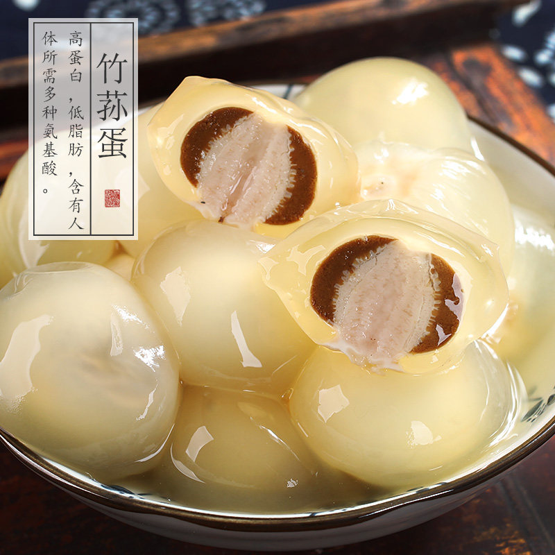 四川新鲜农家土特产宜宾蜀南竹海无硫竹笙竹胎儿竹荪蛋罐头600g装