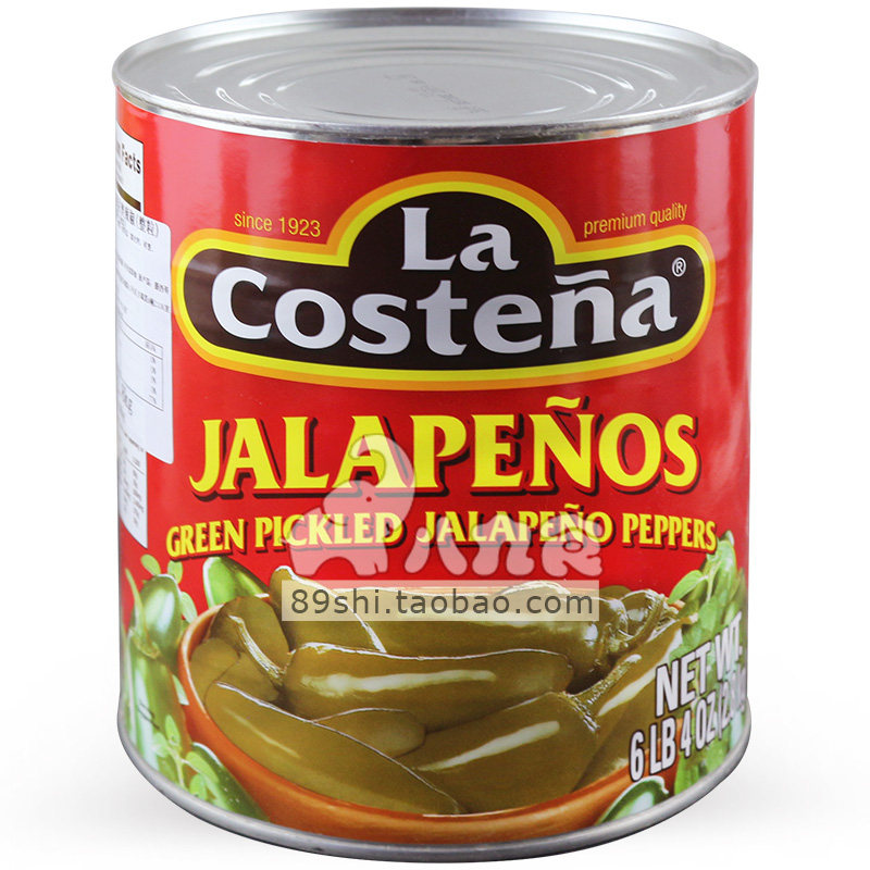 乐口泰哈雷派尼奥辣椒28kg墨西哥进口泡椒鸡肉辣椒粉料