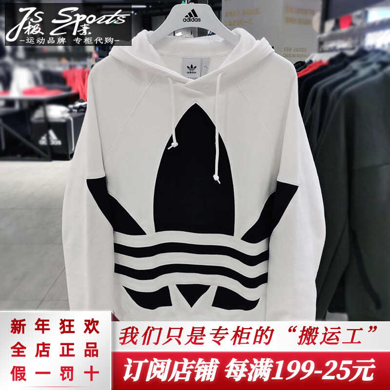 Adidas三叶草新款大LOGO印花运动休闲套头衫卫衣FM9907/9908/9909