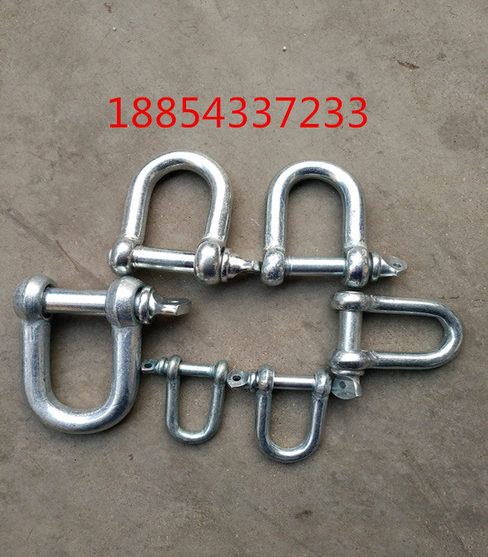 国标u型环形吊装带吊车起重卸扣u型卡扣d形卸扣吊吊装带件