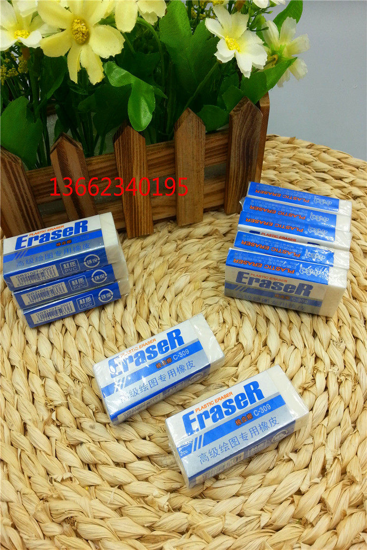 橡皮擦绘图专用eraser高级事务美术胶擦修改橡皮