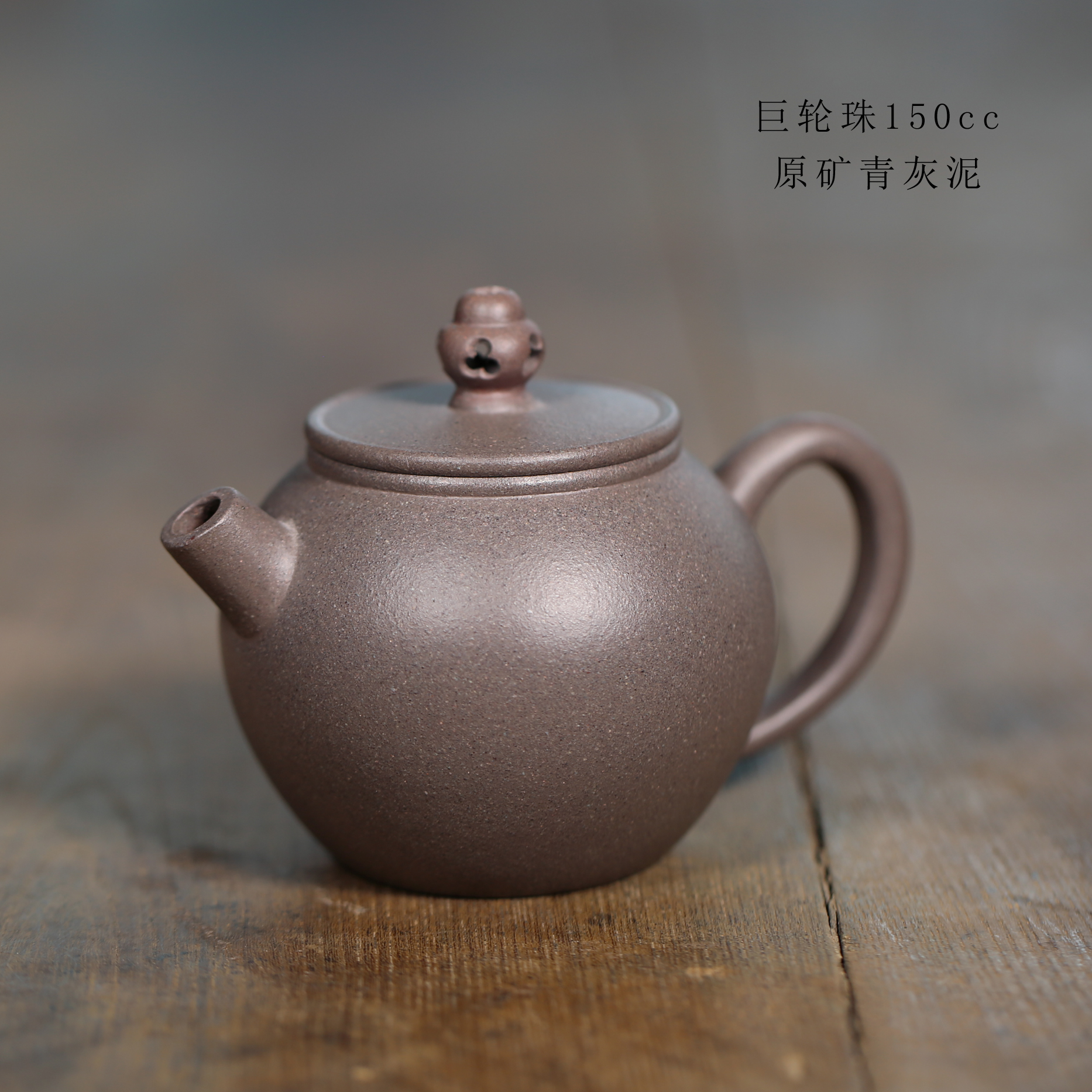 紫砂壶珠壶岩茶功夫肉桂炮管钢炮巨轮象器小品茶壶