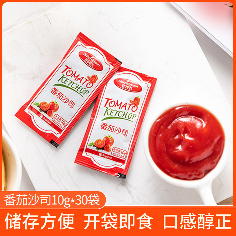 百钻番茄沙司家用小包番茄酱薯条汉堡手抓饼酱番茄酱