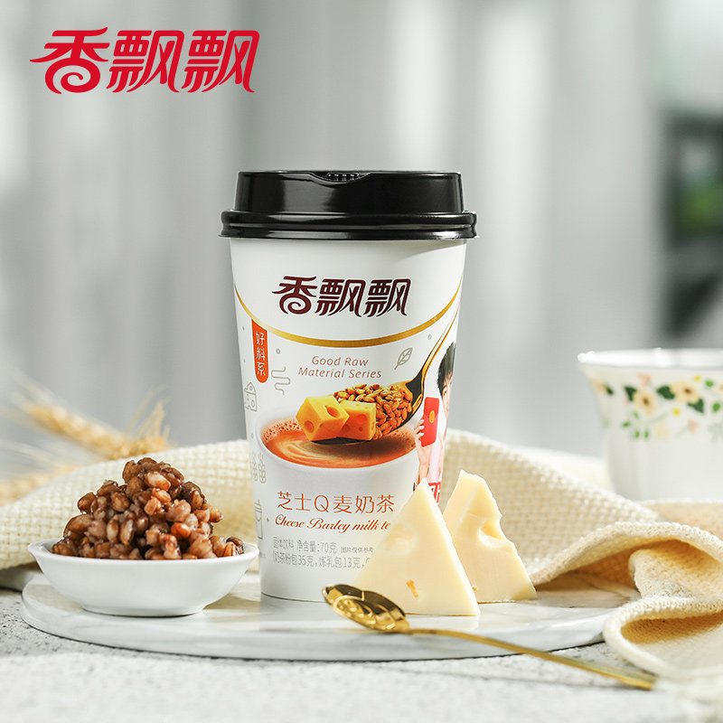 香飘飘奶茶芝士q麦30杯整箱杯装奶茶早餐冲饮品代餐奶茶送勺