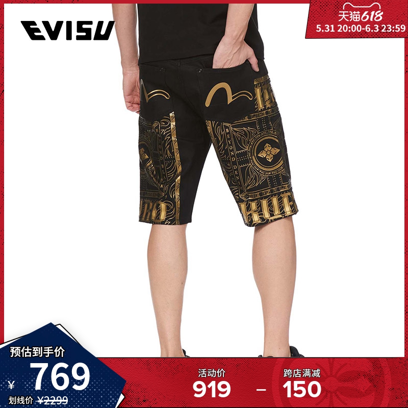EVISU EVISUKURO 19SS男士海鸥及家花印花牛仔五分短裤