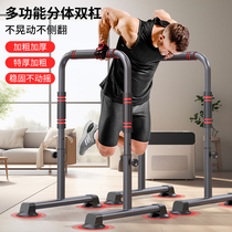 Zhuo Outdoor Split Type Home Indoor Fitness Equipment Citation Up up bracket Double-lever arm Flexor Single Double Bar