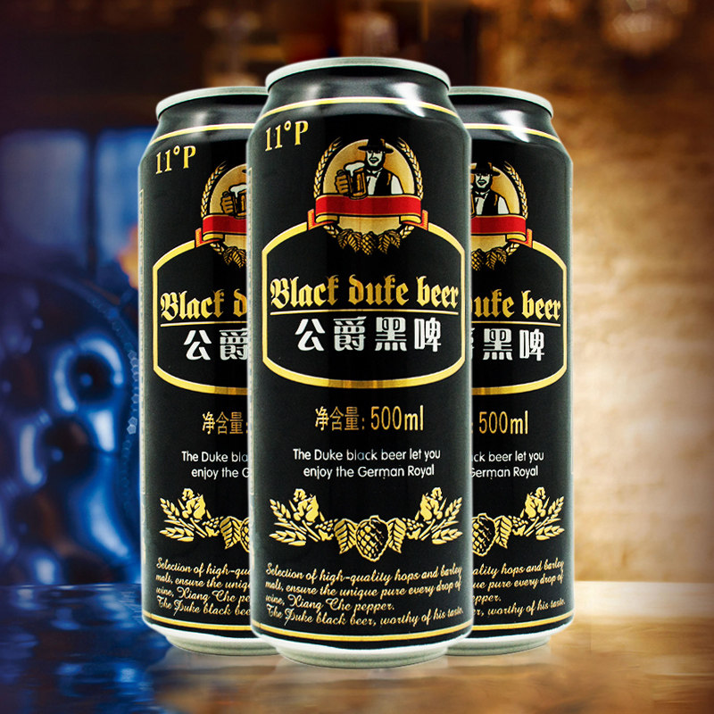 铭酒进口工艺啤酒皇家德国公爵500ml24罐啤酒