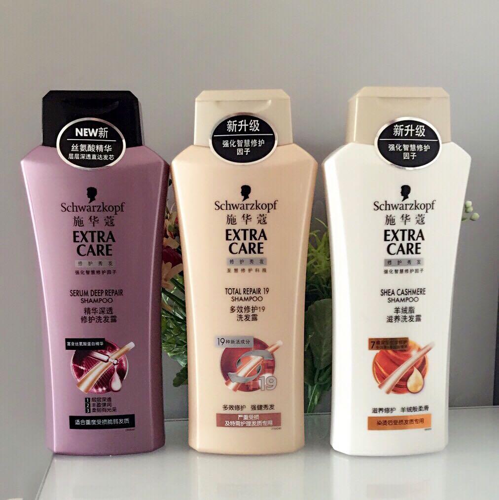 修护多效舒缓施华蔻洗发水修复羊绒脂水洗发露护发洗发水