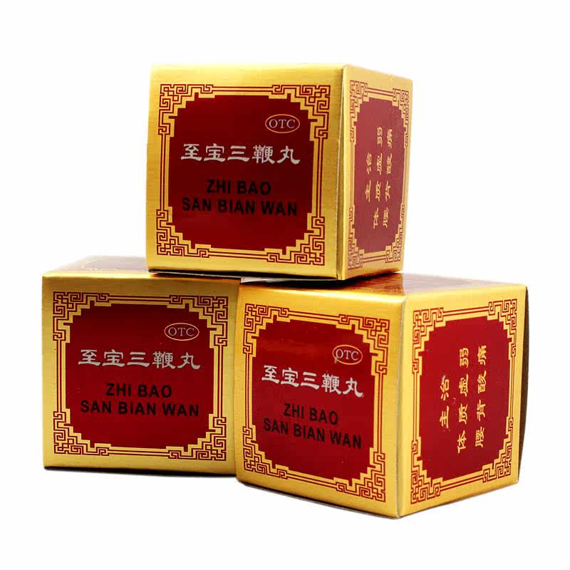 中亚 至宝三鞭丸 6.25g*8小盒 补血生精 健脑补肾 健忘失眠 包邮