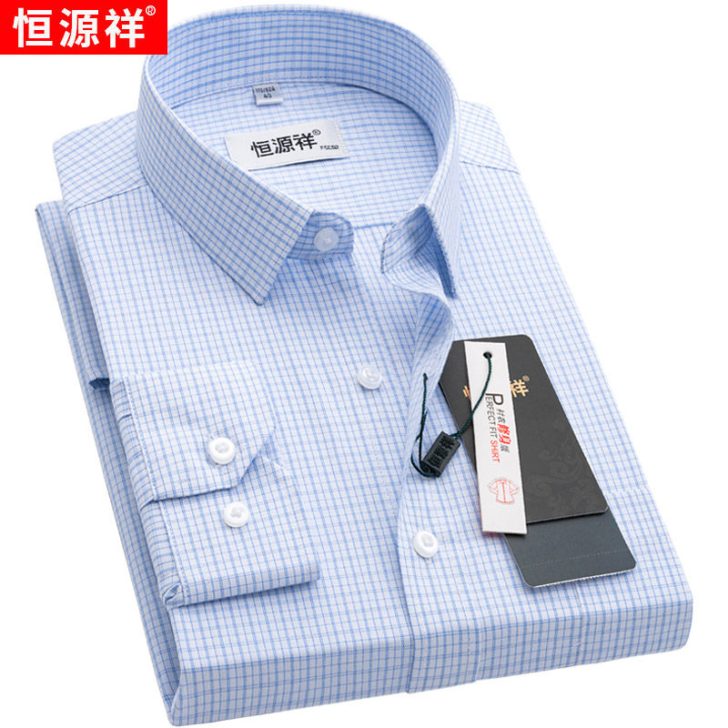 恒源祥小格子衬衫男士长袖春季新款中年商务务正衬衫