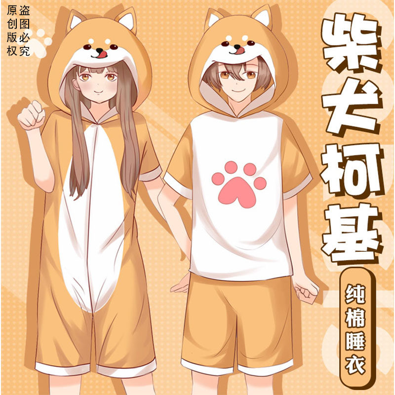 柯基柴犬周边二次元动物连体衣卡通动漫分体情侣睡衣