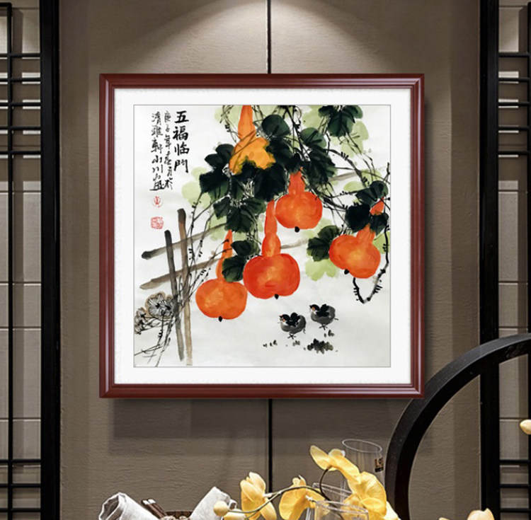 名家水墨五福福禄葫芦装饰餐厅花鸟斗方黄山川国画