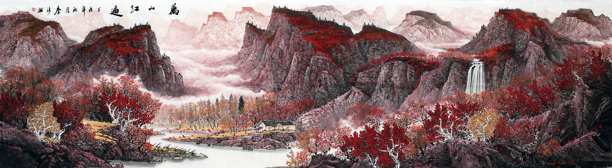 国画万山红遍办公室大会堂同款山水画手工真迹丈二国画