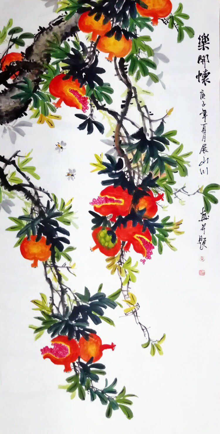黄山川中堂客厅竖幅花鸟画国画开图常开图笑口石榴国画