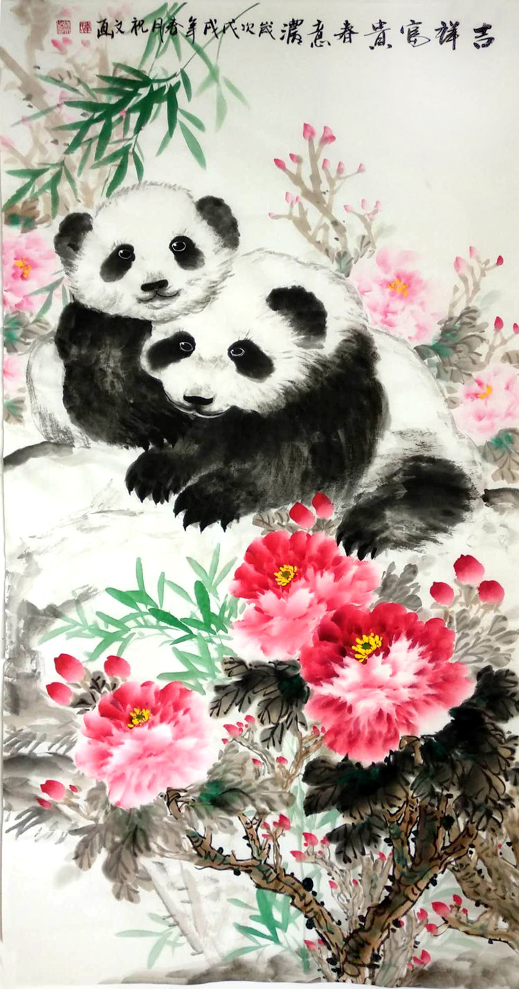 牡丹熊猫水墨两只国宝竖幅四尺手绘装饰餐厅国画
