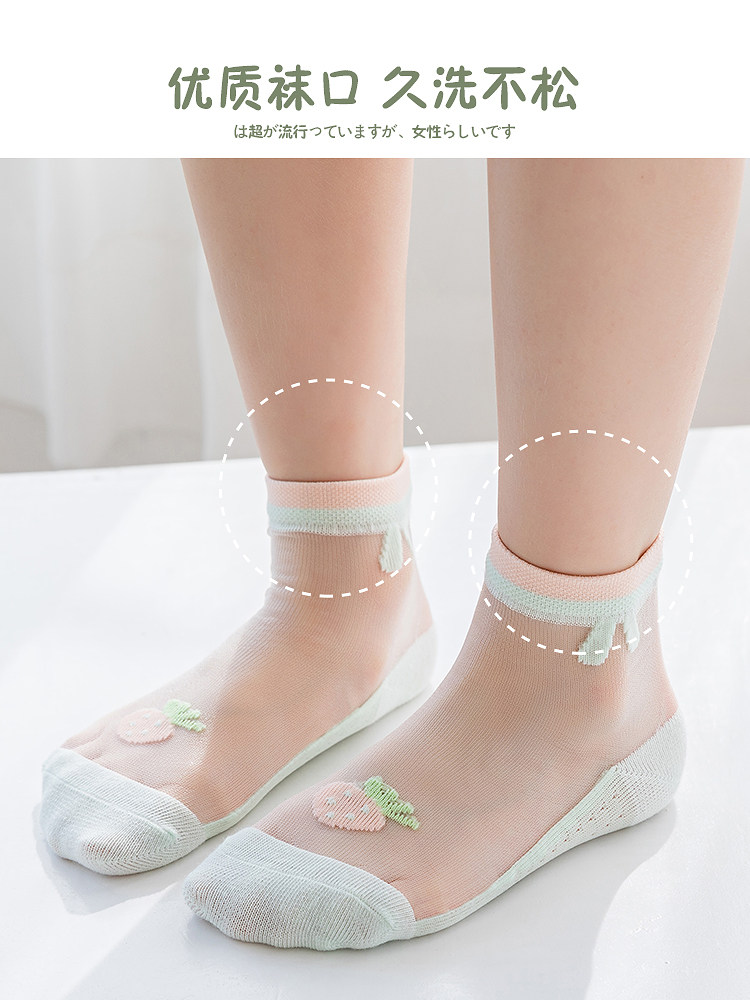 袜子恒源祥儿童袜子女女童夏季薄款透明冰丝水晶儿童袜子(0-16岁)
