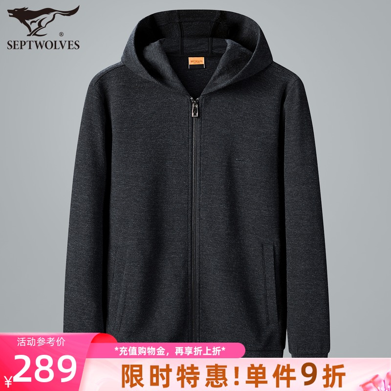 七匹狼卫衣宽松男士秋冬2022春季新款休闲连帽开衫拉链外套男装潮