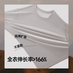 蕉下肌底保暖内衣男款套装贴身内搭薄厚款亲肤透气防寒冬秋衣秋裤