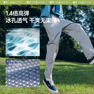 蕉下速干运动裤男款裤子高弹耐磨防水透气直筒裤宽松休闲裤锥形裤