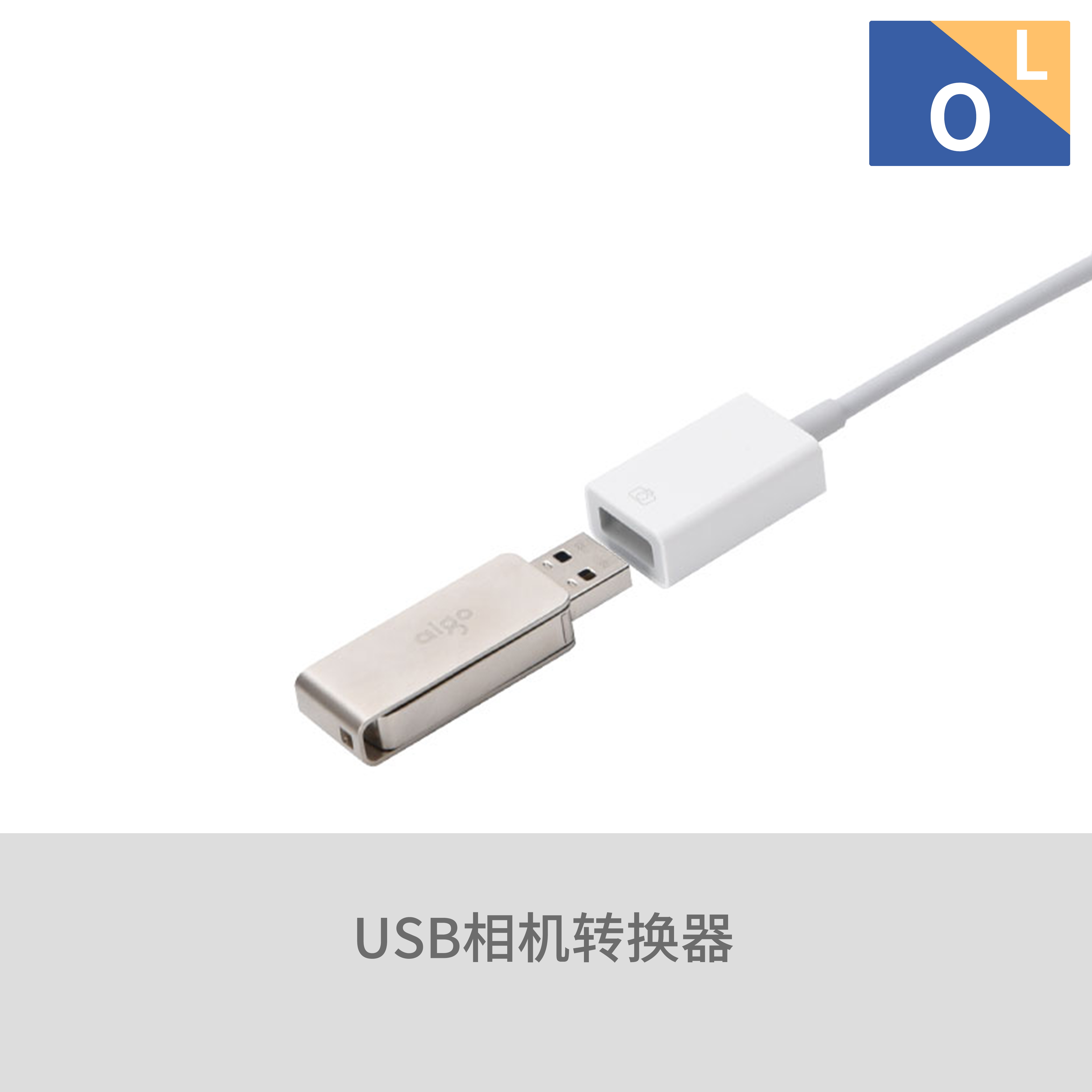 适用苹果otg数据线iphoneipad优盘相机麦克风转接头读卡器
