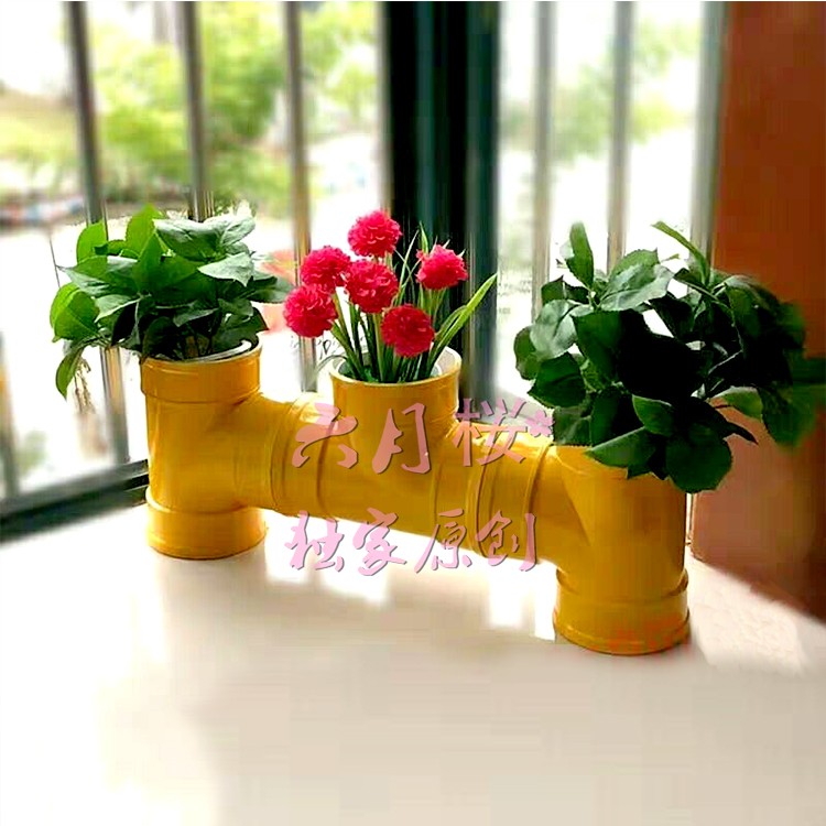 新款pvc创意水管管道花架阳台绿植盆栽花盆花架
