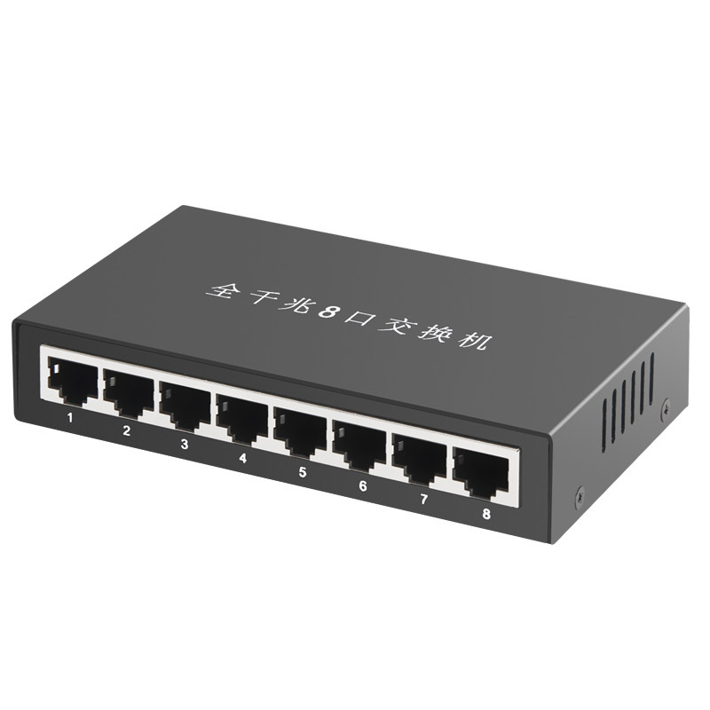 交换机汤湖桌面千兆8口网络交换机