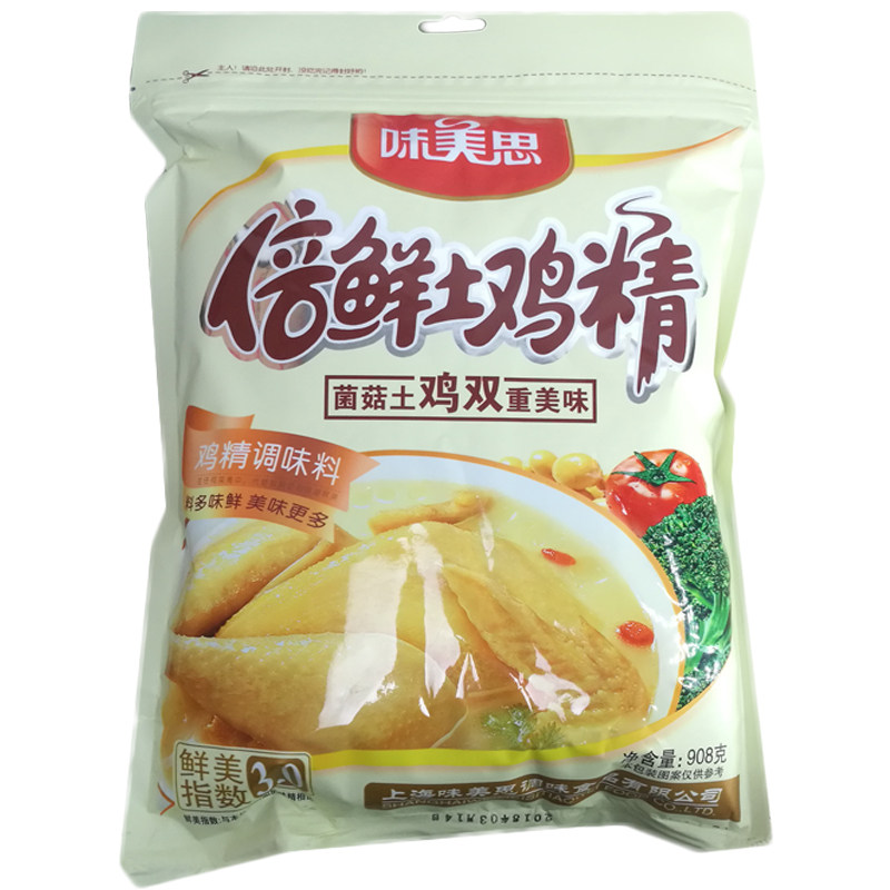 鸡精味美美思调味料908g大袋家庭味精调料火锅鸡精