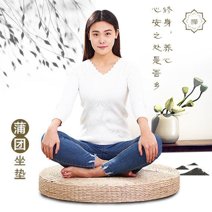 坐垫草编加厚蒲团圆形藤编茶道榻榻米打坐坐禅蒲团