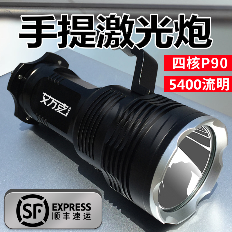 应急强光手电筒远射超亮氙气灯疝手提灯户外充电探照灯大功率聚光