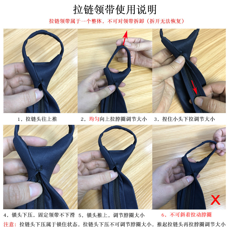 领带女职业正装商务时尚百搭英伦纯色懒人学生女士拉链领带学院风