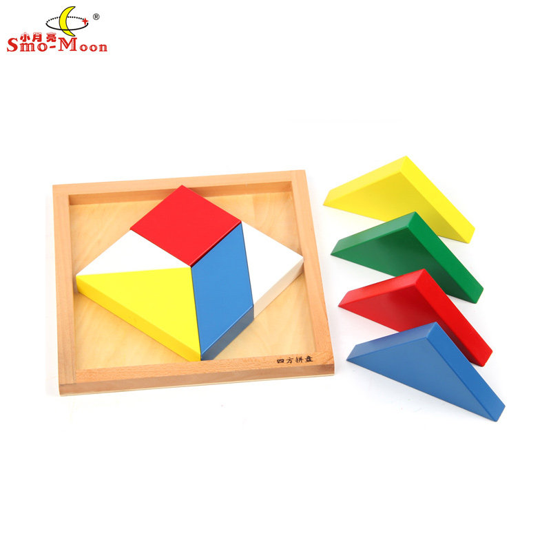 小月亮数学教具蒙特梭利幼儿园儿童早教四方拼盘益智玩具1-3岁-图2