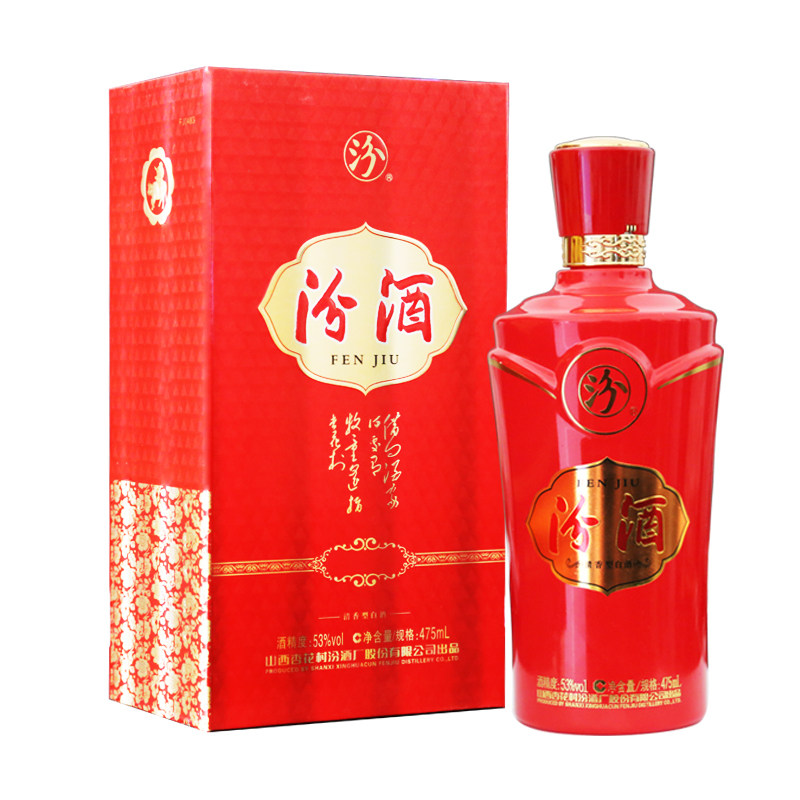 汾酒山西金贵53度475ml单瓶装瓶装清香香型白酒白酒