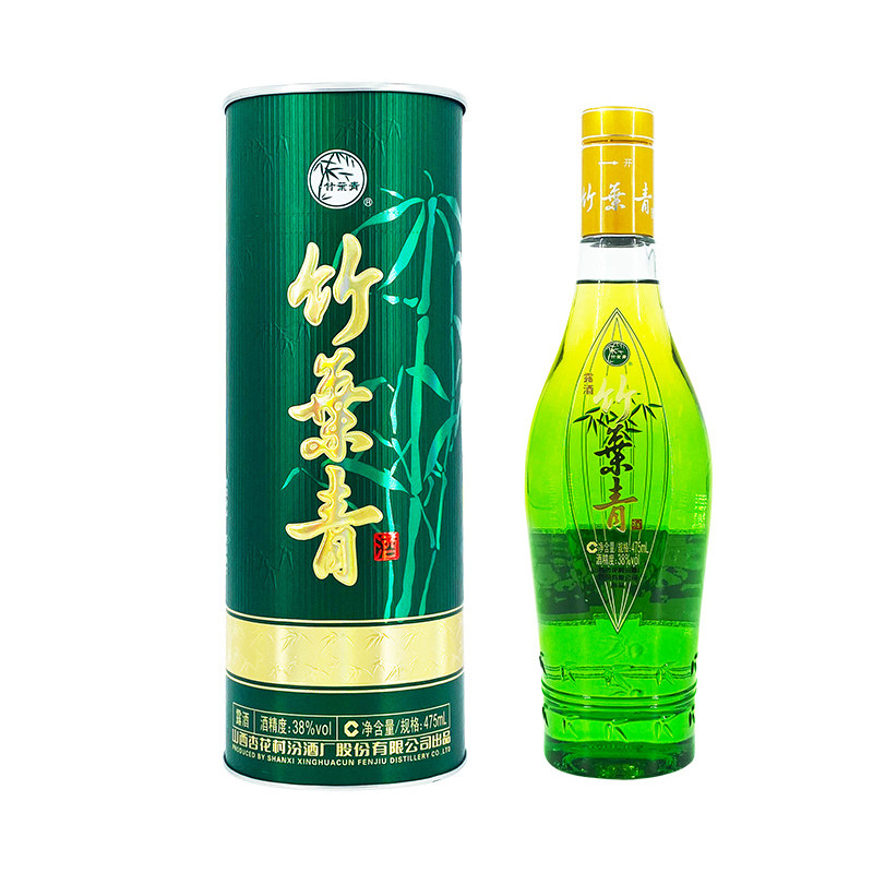 山西杏花村汾酒竹叶青露酒彩筒国宝38度475ml圆筒白酒