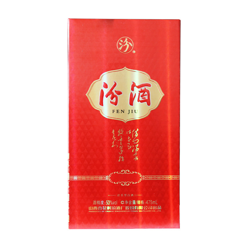山西汾酒 金贵(红)汾酒 53度475ml 单瓶装 清香型白酒