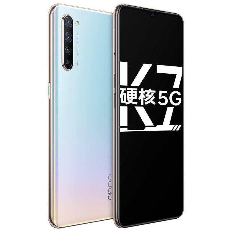 oppo k7双模5g骁龙765g 30w闪充oppo官网旗舰店官方 oppo手机 oppok7x