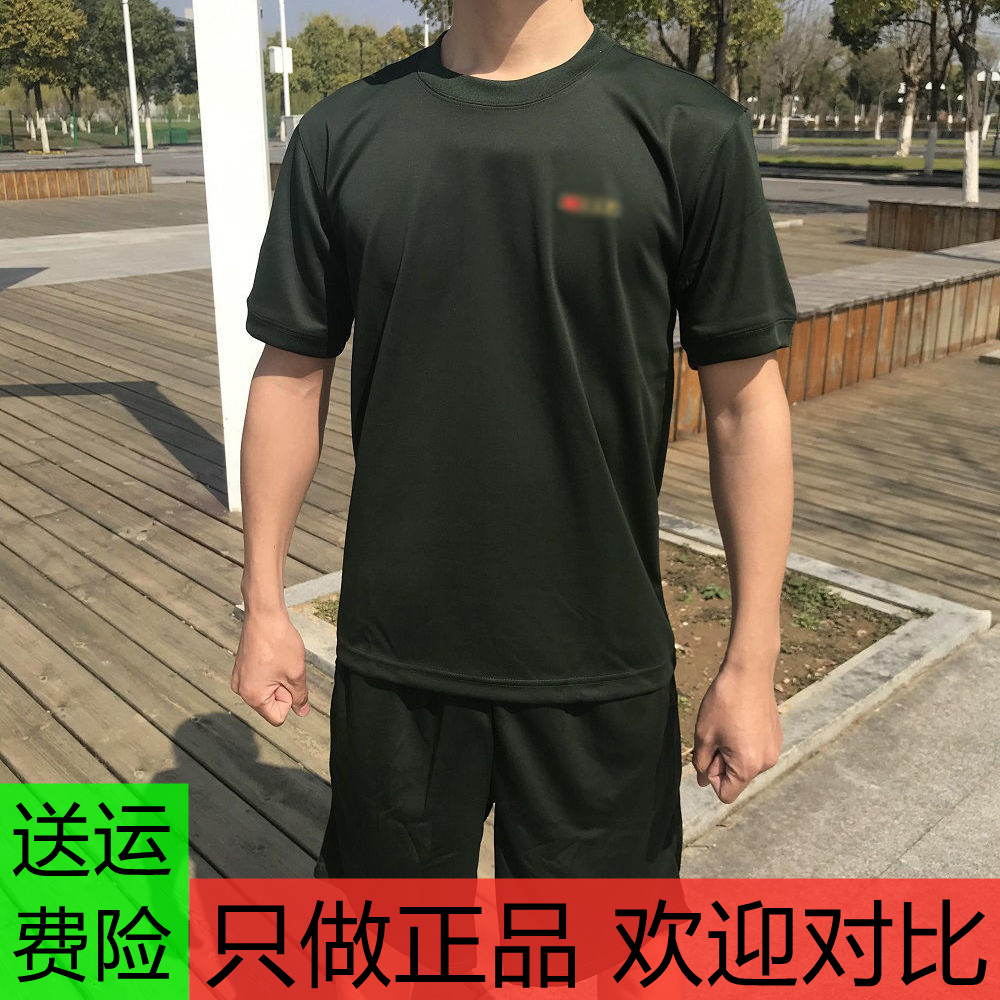 正品体能服作训服套装夏季短袖短裤运动军训服速干透气军迷男t恤