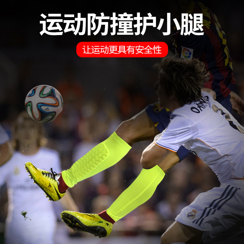 专业踢足球护膝运动护腿蜂窝防撞跑步篮球骑行运动护具