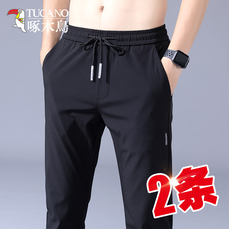 啄木鸟休闲裤男夏季薄款商务百搭宽松直筒弹力运动长裤冰丝速干裤