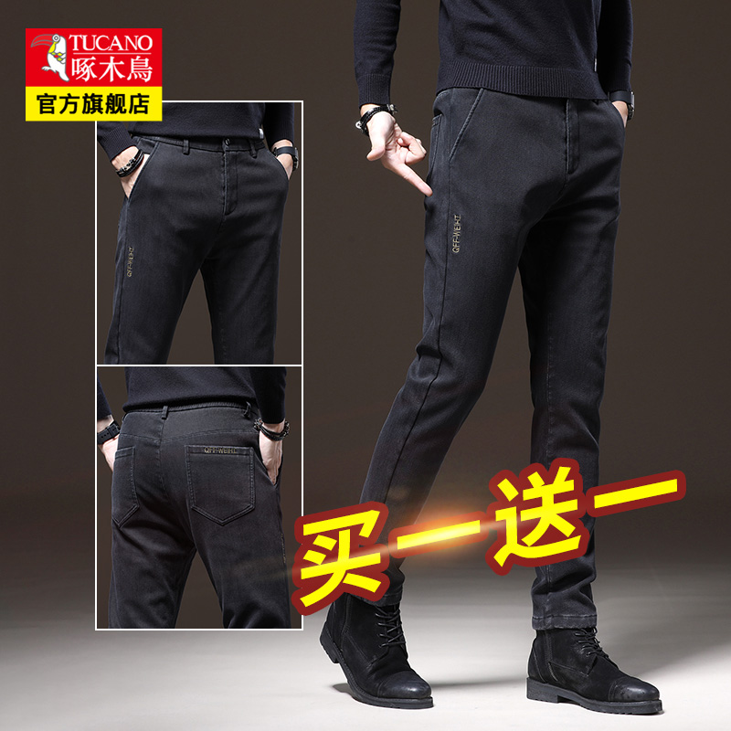 啄木鸟休闲裤男士宽松直筒弹力休闲百搭裤子2022夏季男裤修身潮流